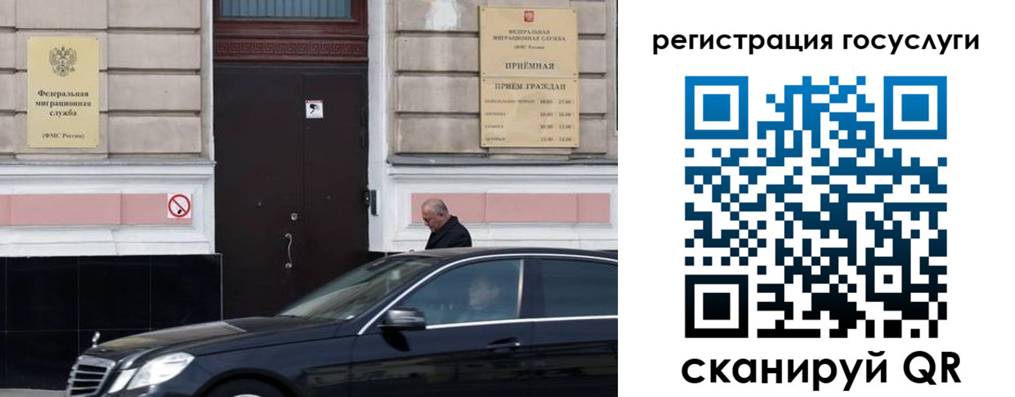 где прописаться в Светлогорске