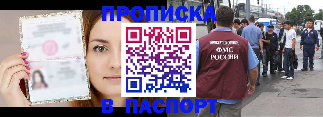 регистрация для дет. сада в Светлогорске