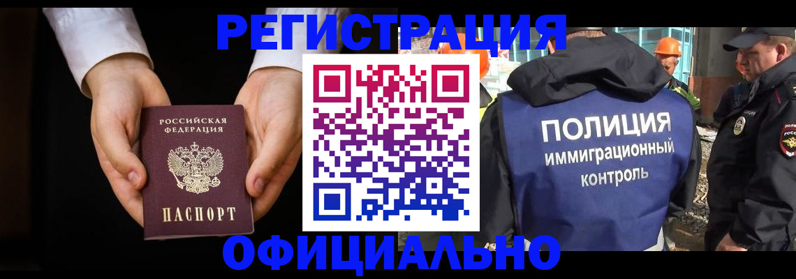 регистрация для дет. сада в Светлогорске