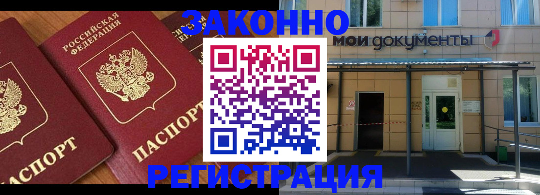 форма 3 в Светлогорске